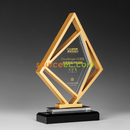 Trophy