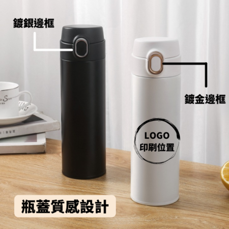Customization 316 Stainless steel One-Push Tumbler Corporate Gifts