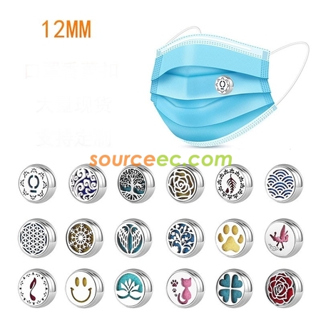 Aroma Mask Buckle