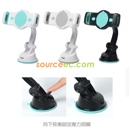 Phone Holder / Tablet Stand