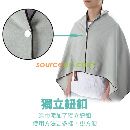 Customization Quick-drying Sports Towel Set Corporate Gifts