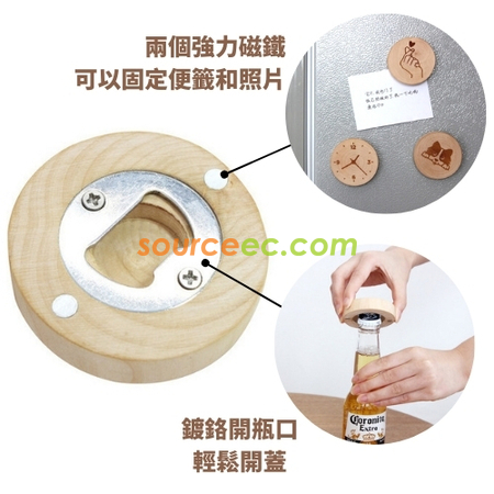 Customization Wooden Bottle Opener Corporate Gifts