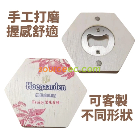 Customization Wooden Bottle Opener Corporate Gifts