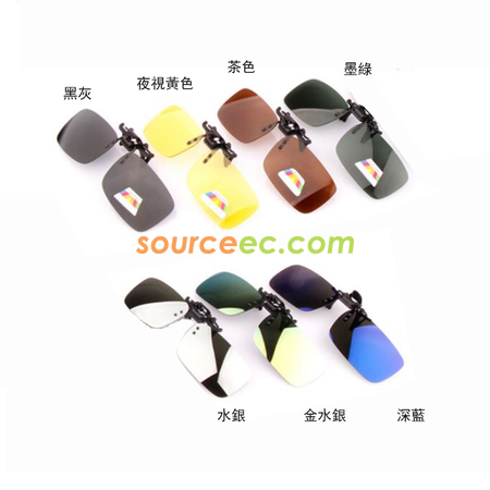 Customization Myopia Sunglasses Set (Anti-UV) Corporate Gifts