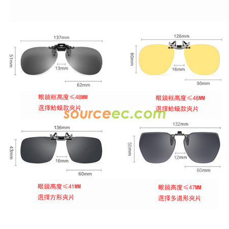 Customization Polarized Clip-Oon Flip-Up Sunglasses Clip For Myopia Glasses(Anti-UV) Corporate Gifts