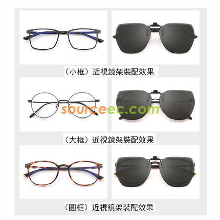 Customization Polarized Clip-Oon Flip-Up Sunglasses Clip For Myopia Glasses(Anti-UV) Corporate Gifts