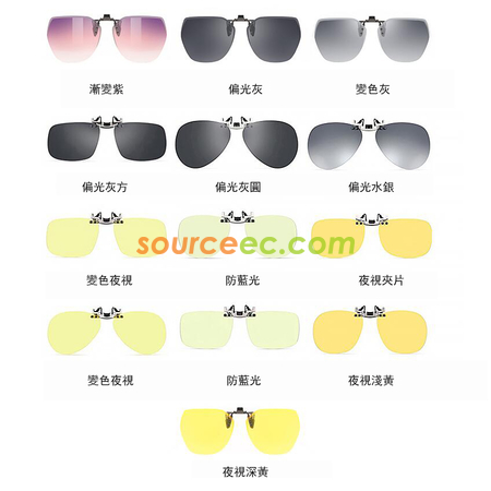 Customization Polarized Clip-Oon Flip-Up Sunglasses Clip For Myopia Glasses(Anti-UV) Corporate Gifts