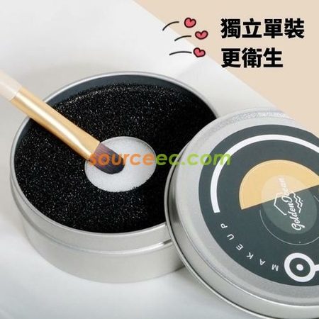 Customization Portable Cosmetic Brush Cleaning Box Corporate Gifts