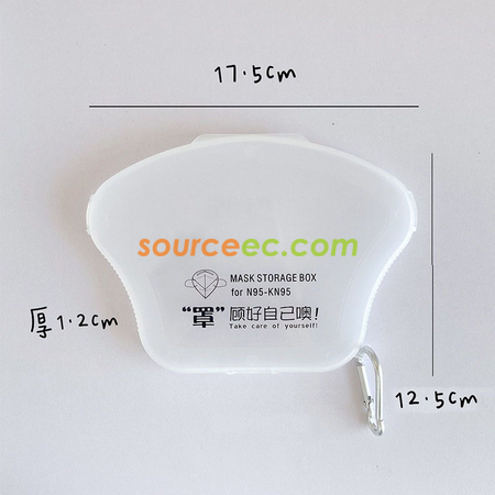 Customization Storage Box For MasK Corporate Gifts