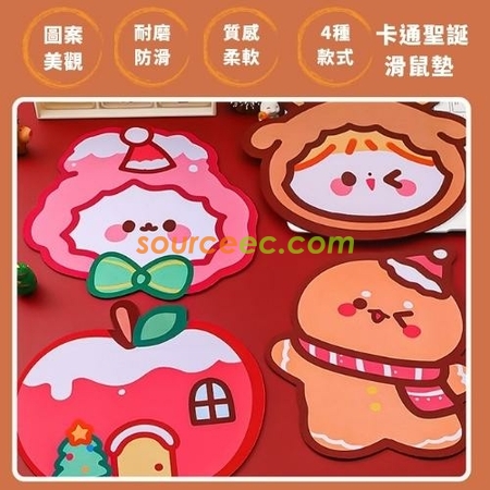Customization Cartoon Christmas Mouse Pad Corporate Gifts