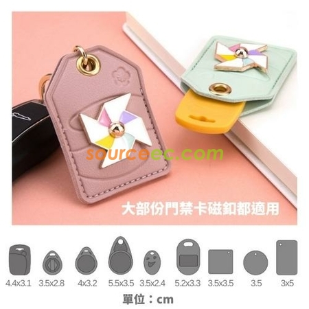 Customization Multi-function Windmill Keychain Corporate Gifts