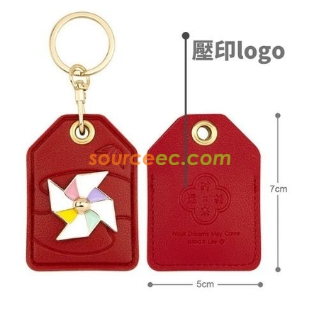 Customization Multi-function Windmill Keychain Corporate Gifts