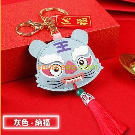 Customization Good Luck Tiger Key Ring Corporate Gifts