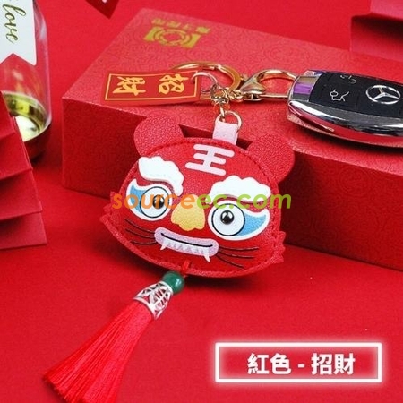 Customization Good Luck Tiger Key Ring Corporate Gifts