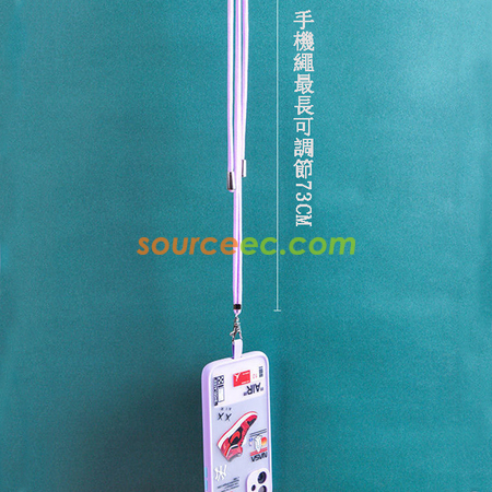 Card Phone Lanyard
