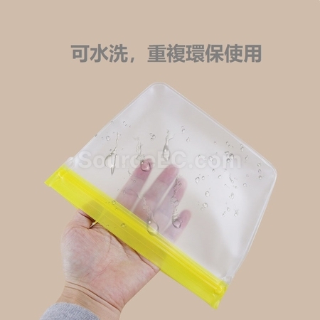 Customization Zipper Bag Corporate Gifts