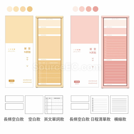 Customization Sticky Notes Corporate Gifts