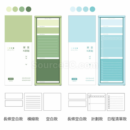 Customization Sticky Notes Corporate Gifts