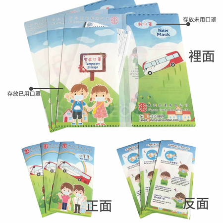 Customization Mask Cover Corporate Gifts