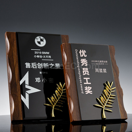 Customization Wooden Plaque Corporate Gifts