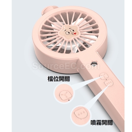 Customization Portable Spray Fan Corporate Gifts