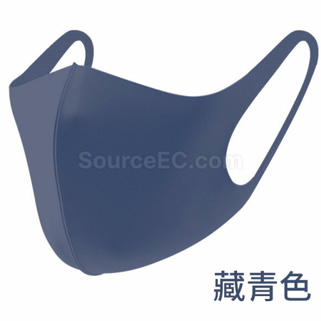 Customization Custom Mask Corporate Gifts