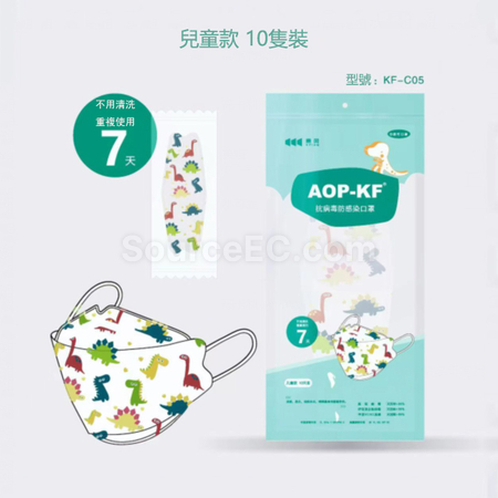 Customization Antibacterial Mask Corporate Gifts