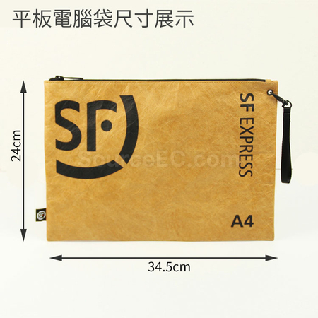 Customization Tyvek Paper Bag Corporate Gifts