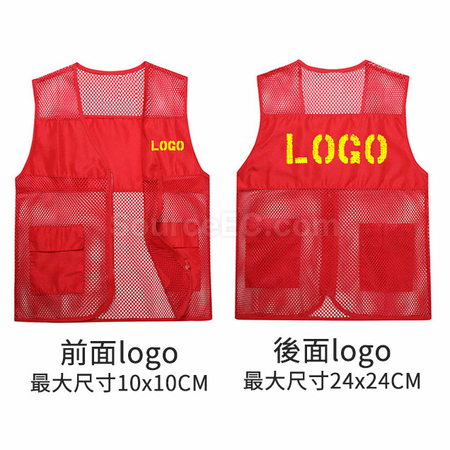 Customization Staff Uniform Vest Corporate Gifts