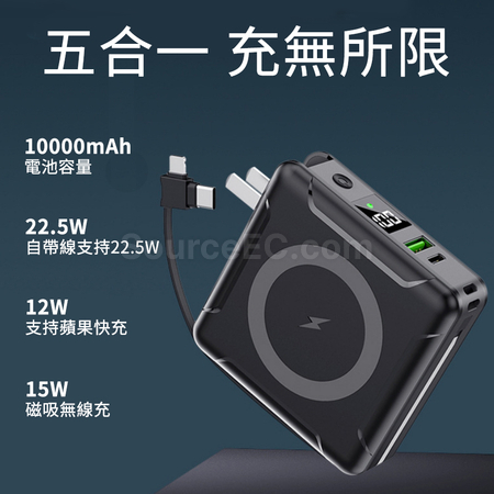 Customization Power Bank Charger Corporate Gifts