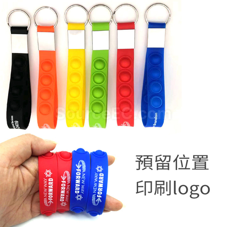 Customization Pop It Fidget Keychain Corporate Gifts