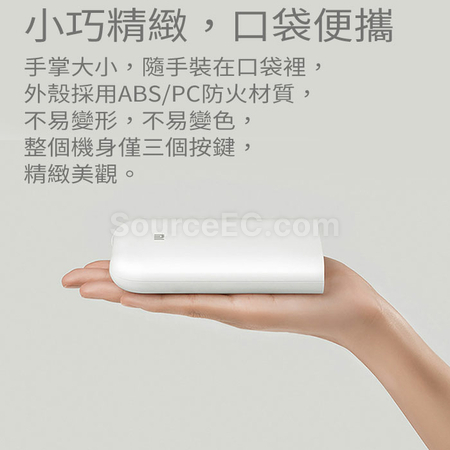 Customization Xiaomi Mijia Portable Photo AR Printer Corporate Gifts