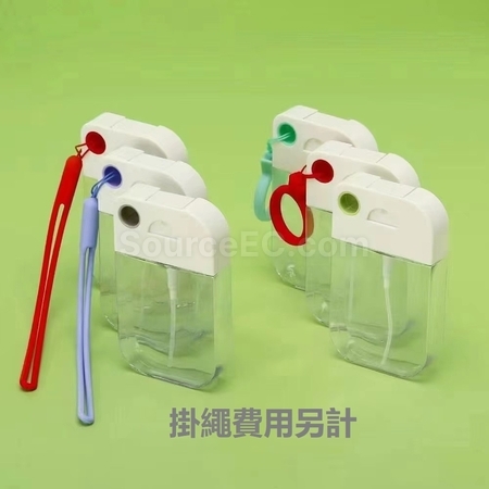 Customization Spray Bottle Corporate Gifts