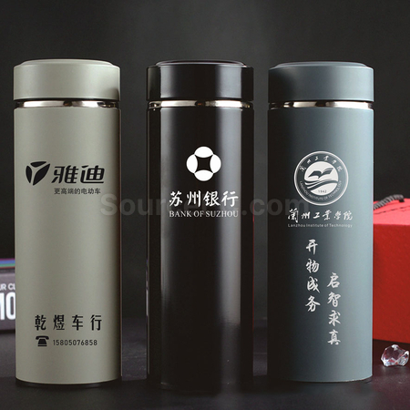 Customization 350ML Insulation Cup Corporate Gifts