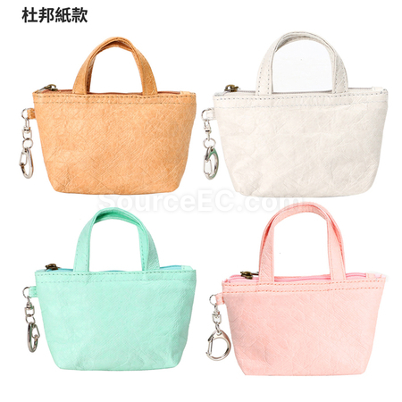 Customization Mini Lamination Bag  with Keyring Corporate Gifts