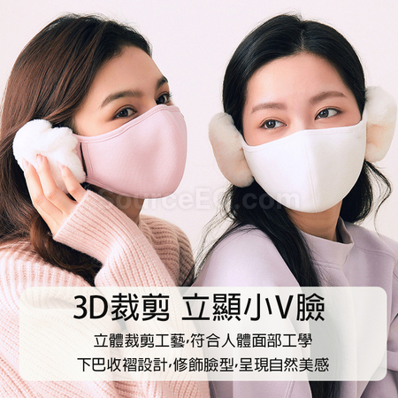 Customization Ear-Flap Half Face Mask Corporate Gifts