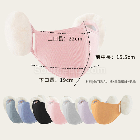 Customization Ear-Flap Half Face Mask Corporate Gifts