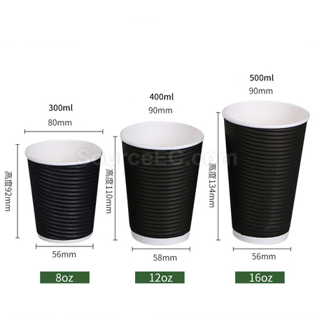 Customization Paper Cup Corporate Gifts