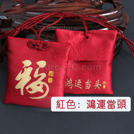 Customization Promotional Omamori Corporate Gifts