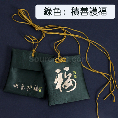 Customization Promotional Omamori Corporate Gifts