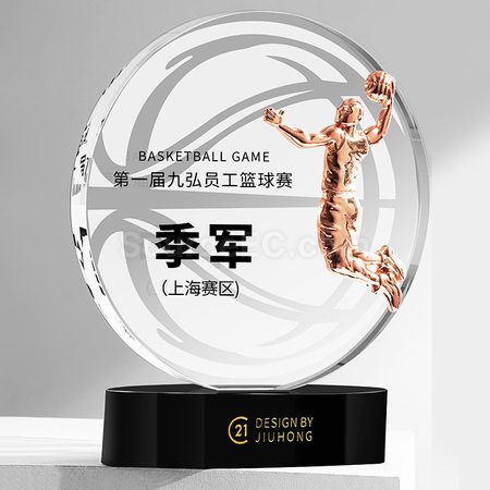 Customization Basketball Crystal Trophy Corporate Gifts