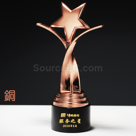 Customization Metal Trophy Corporate Gifts