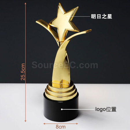 Customization Metal Trophy Corporate Gifts