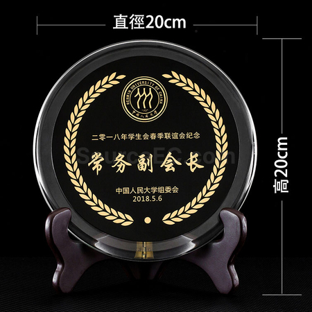 Customization Crystal Plate Corporate Gifts