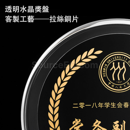Customization Crystal Plate Corporate Gifts