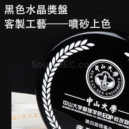 Customization Crystal Plate Corporate Gifts