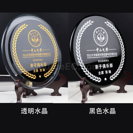 Customization Crystal Plate Corporate Gifts