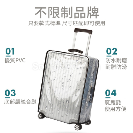 Customization Transparent Suitcase Cover Corporate Gifts