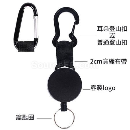 Customization Telescopic Ring Corporate Gifts