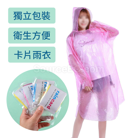 Rain Card